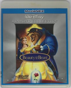 Blu-ray『美女と野獣 ダイヤモンド・コレクション(アニメ版)』MovieNEX ディズニー