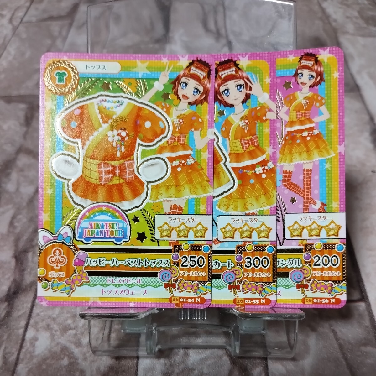 2025年最新】Yahoo!オークション -アイカツカード まとめ売りの 2025年最新】Yahoo!オークション -アイカツカード まとめ売りの