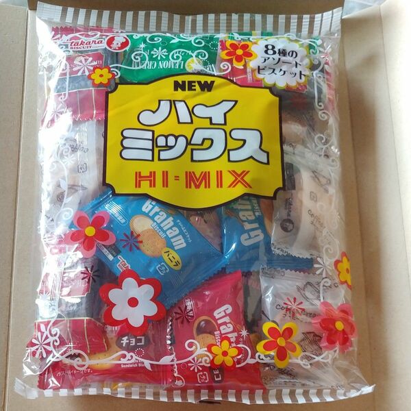 お菓子 焼き菓子 クッキー ハイミックス ８種のアソートビスケット 個包装 クーポン ポイント おやつ 旅行