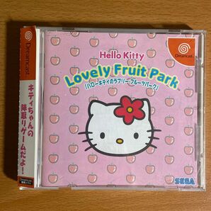 ドリームキャスト ハローキティのラブリー・フルーツパーク