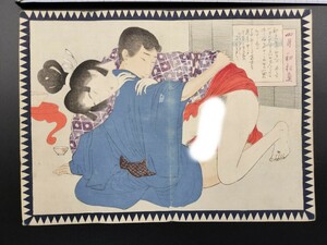 大正期春画「四月 初松魚」真作 錦絵 浮世絵 和本 艶本 枕絵 木版画 秘画 裸婦 男根 春宮図 墨摺