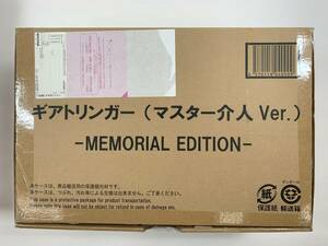 【30】バンダイ ギアトリンガー(マスター介人Ver.) -MEMORIAL EDITION- 