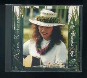 ★即決！ハワイ　アグネス・キムラ　 Agnes Kimura　In The Hawaiian Style　Slack　Key　Guitar　HAWAII