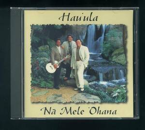 ★即決！ハワイ 　ハウウラ　Hau’ula　Na Mele ’Ohana　HAWAII　RARE　CD