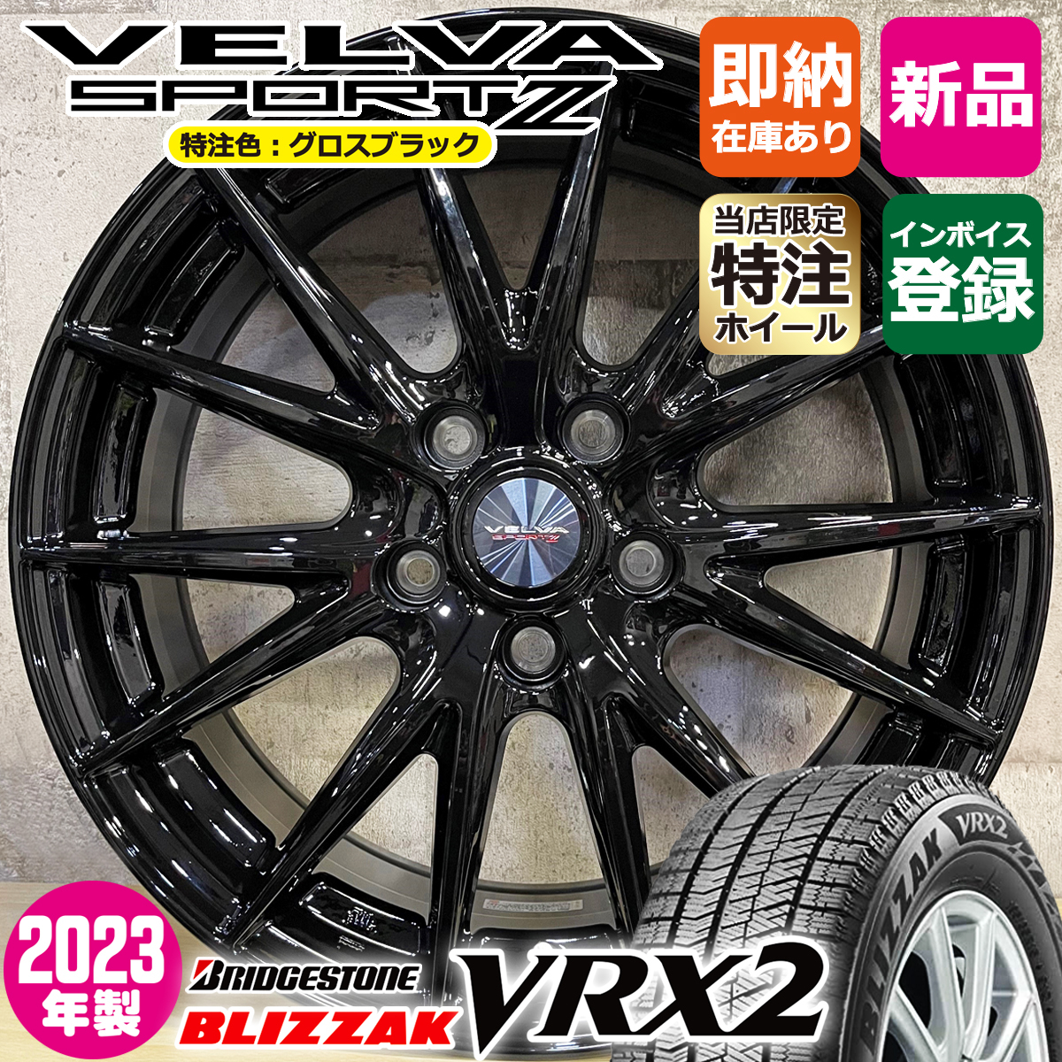 2025年最新】Yahoo!オークション -215-45-17 スタッドレス 2025年最新】Yahoo!オークション -215-45-17 スタッドレス