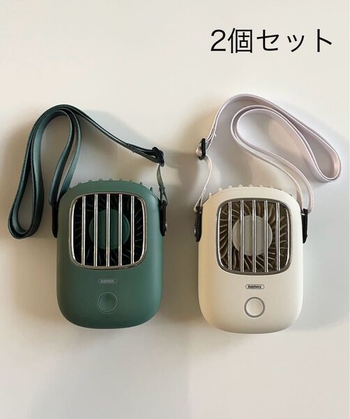 【2個セット】携帯 首掛け扇風機 手持ち 卓上 扇風機 ハンズフリー扇風機
