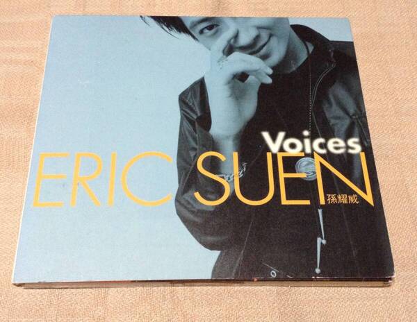 エリック・ソン/ERIC SUEN「ヴォイセス/Voices」高橋幸宏