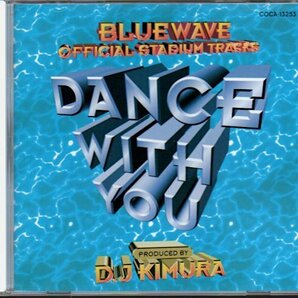 「DANCE WITH YOU ORIX BLUEWAVE OFFICIAL STADIUM TRACKS」オリックス・ブルーウェーブ/オリックス・バファローズ