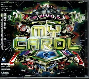 藤井フミヤ「MY CAROL/マイ・キャロル」キャロルカバー/ジョニー大倉/矢沢永吉