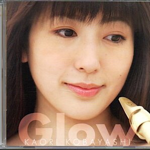 小林香織「グロウ/Glow」