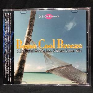 Bossa Cool Breeze (Bossa Nova Cover) MixCD ボサノバ サマー 夏 ミックス【23曲収録】新品【定価2,220円】匿名配送