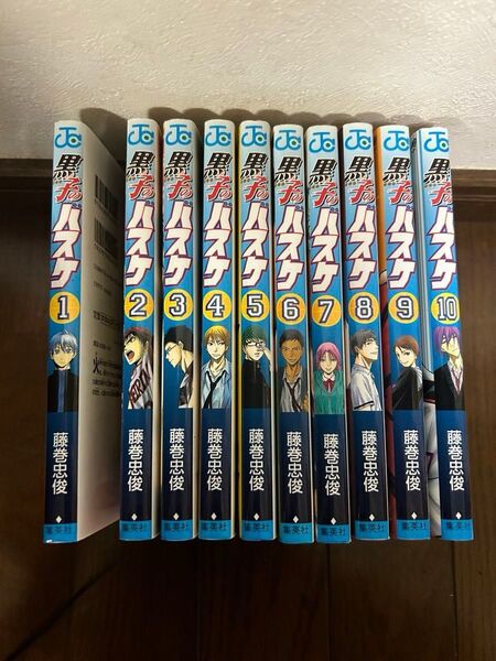 黒子のバスケ 1〜10巻セット