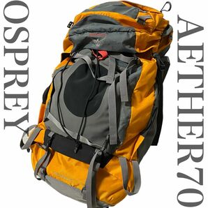【人気モデル】オスプレー　OSPREY イーサー70 AETHER バックパックザック登山アウトドアキャンプ　大容量　オレンジ　