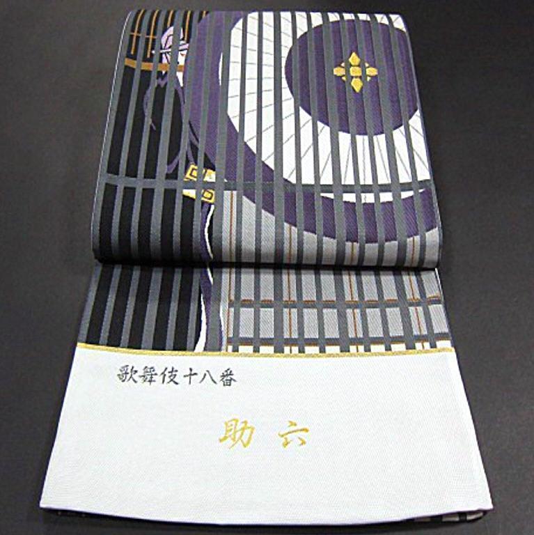 2025年最新】Yahoo!オークション -洒落袋帯新品の中古品・新品 2025年最新】Yahoo!オークション -洒落袋帯新品の中古品・新品