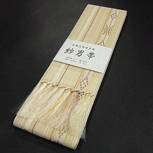 夏物　新品　正絹　男物・本場筑前博多織紗角帯　井上絹織謹製