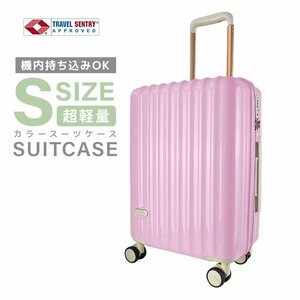[S size 39L/ pink ] Carry case machine inside bringing in dial lock 1.2 day stylish lovely traveling bag travel travel supplies woman .