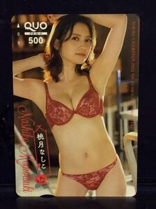  Young Champion * peach month none .* QUO card unused!③