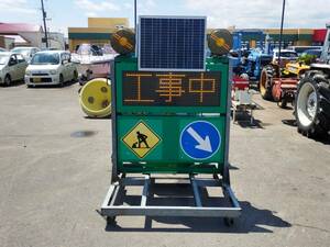  Asahikawa departure * there is no highest bid! solar LED display board! model :SGST31YMG-O! lighting OK! present condition! selling up!*7
