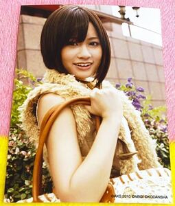 AKB48 アイドルと恋したら... 公式攻略ビジュアルブック 会場限定特典生写真 前田敦子 