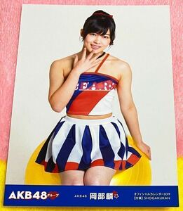 AKB48グループオフィシャルカレンダー2019 封入特典生写真 岡部麟