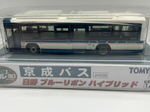 京成バス　JH026 日野ブルーリボンハイブリッド　全国バスコレ1/80 バスコレクション TOMYTEC トミーテック