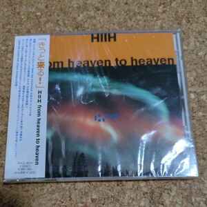 きっと来るＦＲＯＭ ＨＥＡＶＥＮ ＴＯ ＨＥＡＶＥＮ／ＨIIＨ