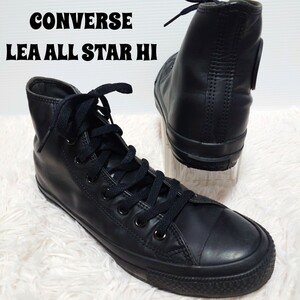 CONVERSE LEA ALL STAR HI コンバースオールスター レザー スニーカー 靴 26cm メンズ ブラック 黒