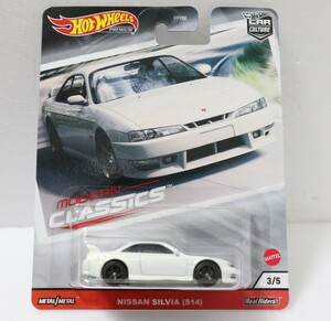 日産 シルビア S14/240SX/モダンクラシックス/白/ホワイト/ホットウィール/Hotwheels/Black/Nissan Silvia/White/Modern Classics