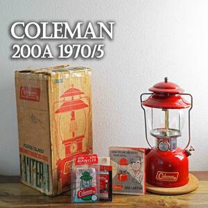 【ほぼ新品】極上品 コールマン 200A195 パテペン ビンテージ ガソリンランタン Coleman 1970年5月製 元箱付/パテント/オプティマス/1