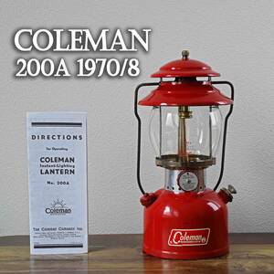 【希少】コールマン 200A195 パテペン ビンテージガソリンランタン 1970年8月 Coleman バースデー 赤色/オプティマス/ソロキャンプ/3