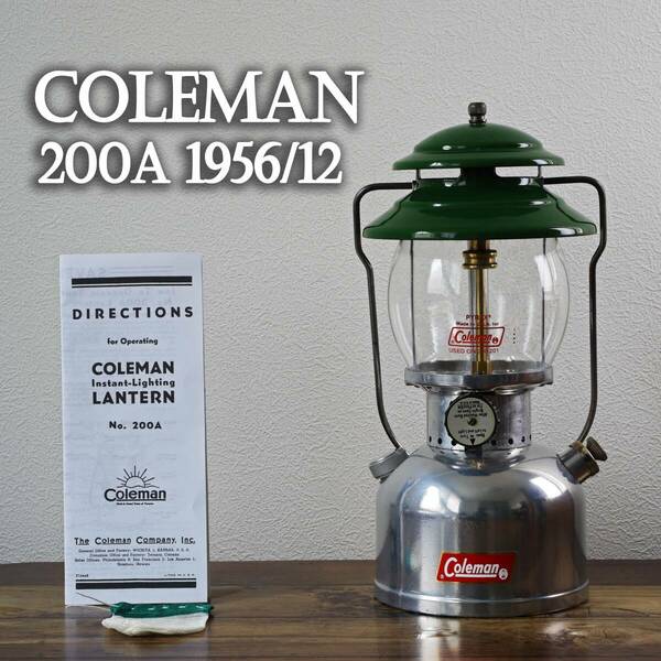 【極希少】コールマン 200A ビンテージガソリンランタン カスタム クロームメッキ 1956年12月 Coleman/202/パテペン/オプティマス/5