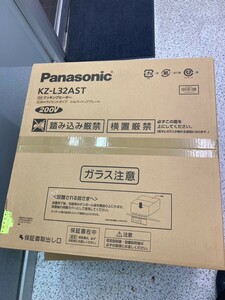 パナソニック IHクッキングヒーター KZ-L32AST Panasonic　新品未使用