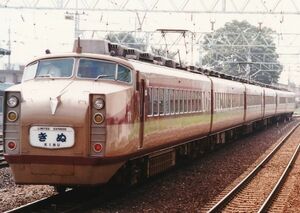鉄道写真 東武鉄道 特急 きぬ デラックスロマンスカー（DRC) L判（89mm×127mm）