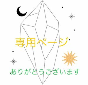 しい様専用ページ。レッドファントムクォーツクラスター赤富士　幻影水晶　南インドカルール　18000 セレナイトハート③ 1500