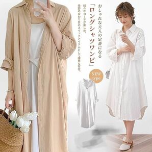 カーキ ロングシャツ レディース ワンピース ポケット付き カーディガン 前開き 体型カバー おしゃれ カジュアル ゆったり