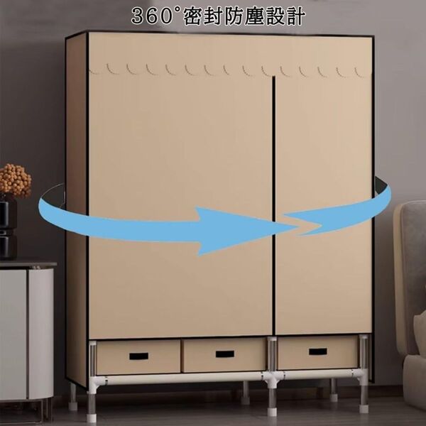 ワードローブ カバー付き 衣類収納ラック 洋服ダンス メタルラック 衣類ケース 寝室 布製 引き出し三つ付き 防塵 耐用 ブラウン