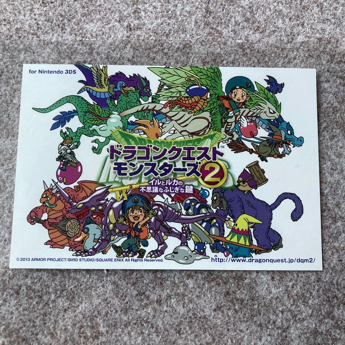 Yahoo!オークション -「ドラゴンクエストモンスターズ2 カード Yahoo!オークション -「ドラゴンクエストモンスターズ2 カード