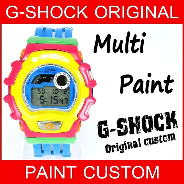G-SHOCK カスタム マルチペイント DW-004 エアーブラシ 塗装 クレイジーカラー カラフル ジーショック Gショック