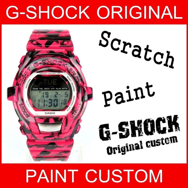 G-SHOCK カスタム スクラッチペイント GT-000 エアーブラシ 塗装 ピンク 迷彩 カモフラ 1点物 限定 ジーショック