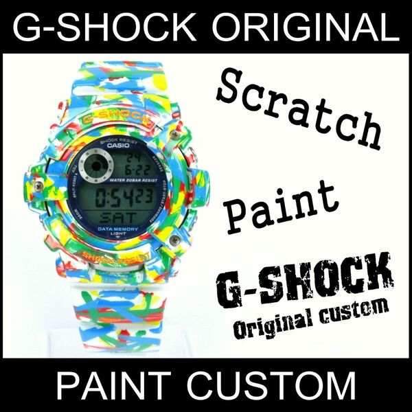 Gショック カスタム カラフル スクラッチ ペイント エアーブラシ 塗装 迷彩 カモフラ 1点物限定 G-SHOCK ジーショック