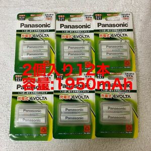 新品未開封　Panasonic エボルタ　単3電池