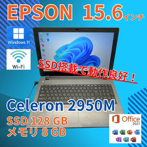 動作◎ 15.6 エプソン ノートPC Endeavor NJ3900J Celeron 2950M windows11 pro 8GB SSD128GB カメラあり オフィス (724)