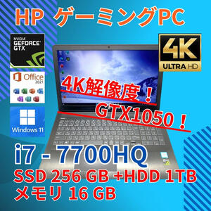 GTX1050 4Kモニタ 極美品 15.6 HP ノートPC Pavilion Power Laptop15 Core i7-7700HQ windows11 pro 16GB SSD256GB カメラ オフィス (638) 