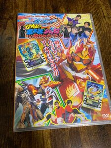 新品未開封　てれびくん 超バトルDVD のみ　仮面ライダーガッチャード 仮面ライダー　