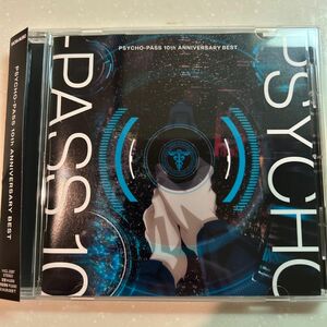 CD PSYCHO-PASS 10th ANNIVERSARY BEST 通常盤 [