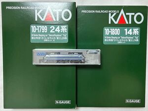 KATO 3090-3 EF66 後期型ブルトレ牽引、10-1799,1800 寝台特急「さくら・はやぶさ/富士」24系＋14系