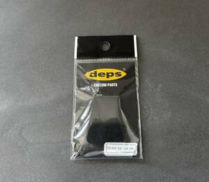 サイレントキラー 250 スペアリップ deps デプス パーツ リップ スペア 部品