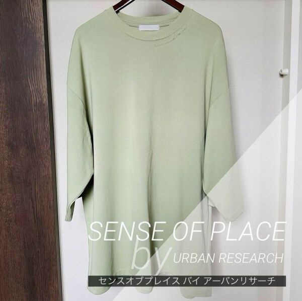 SENSE OF PLACE オーバーサイズ Tシャツ
