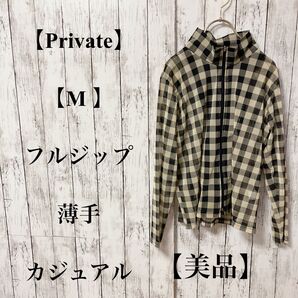 40【Private】シャツ M フルジップ 薄手 チェック柄 カジュアル