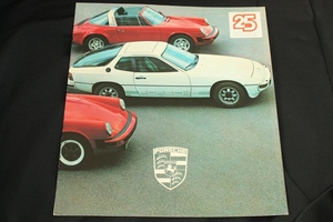 ★ポルシェ 1978年～80年あたり総合カタログ（924/911SC/930ターボ/928）ミツワ自動車発行日本語版